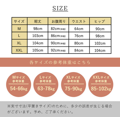 マタニティイージーワイドパンツ