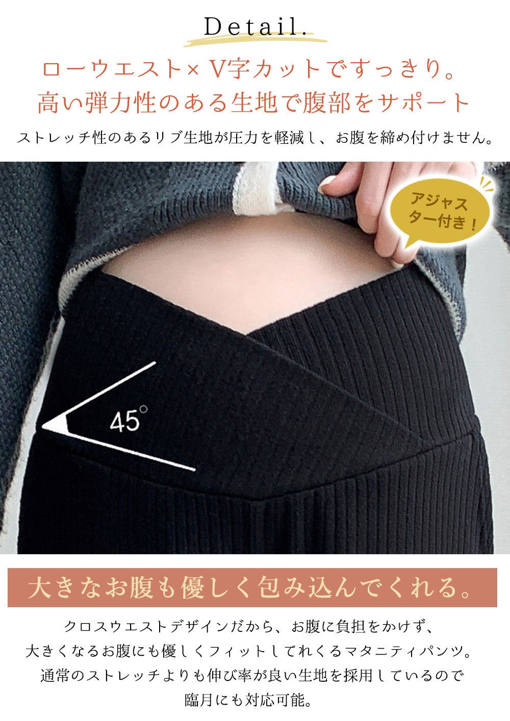 マタニティイージーワイドパンツ