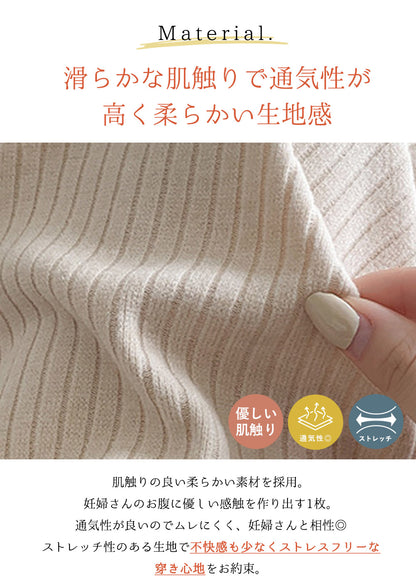 マタニティイージーワイドパンツ