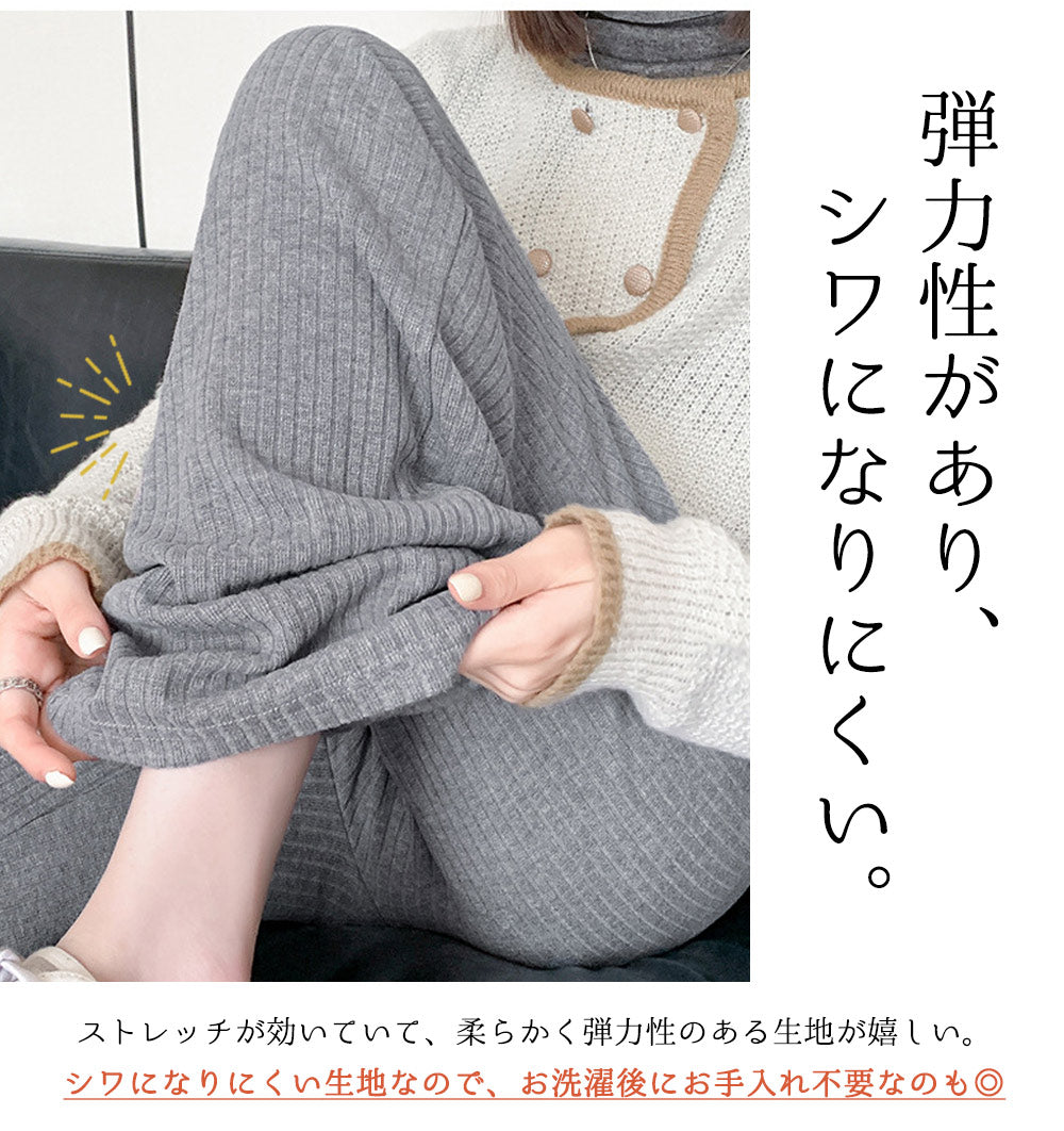 マタニティイージーワイドパンツ