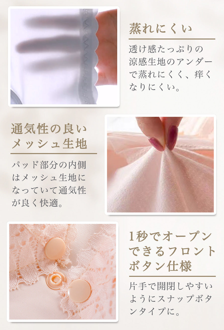 透かし編み授乳ブラ