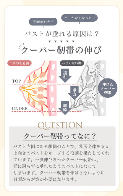 透かし編み授乳ブラ