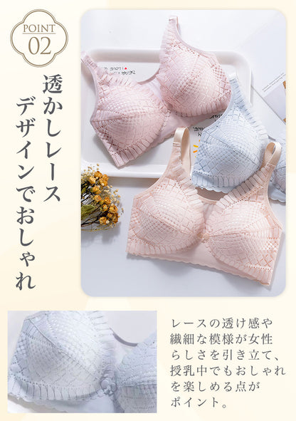 透かし編み授乳ブラ