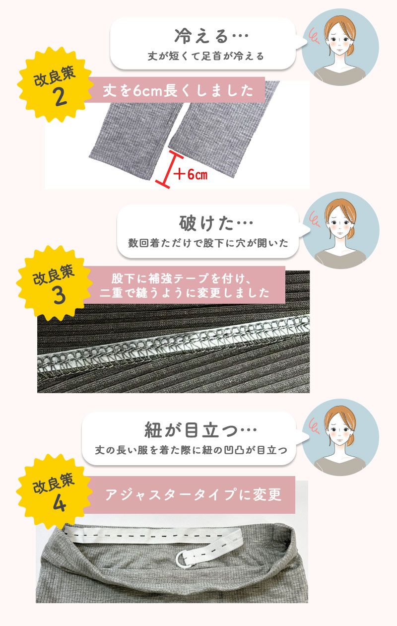 リブマタニティレギンス