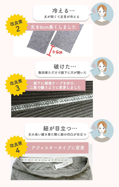 リブマタニティレギンス