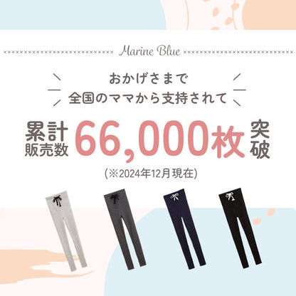 リブマタニティレギンス