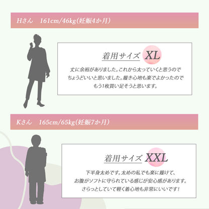 リブマタニティレギンス