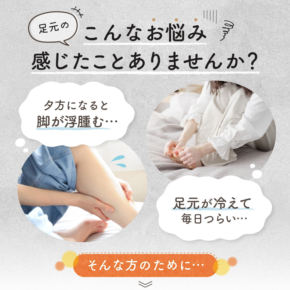 レディースハイソックス