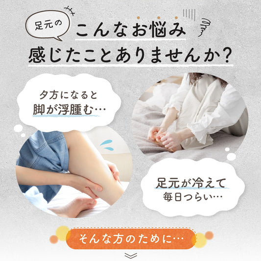 レディースハイソックス