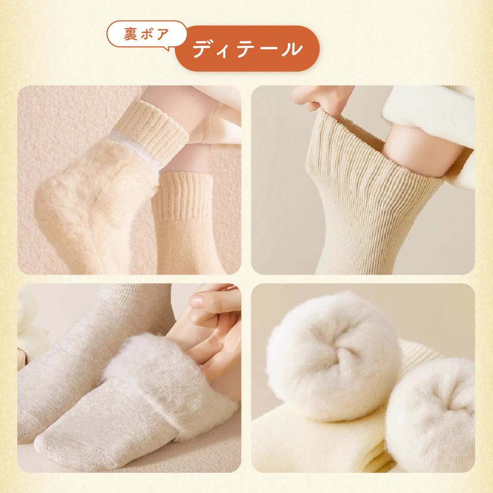 レディースハイソックス