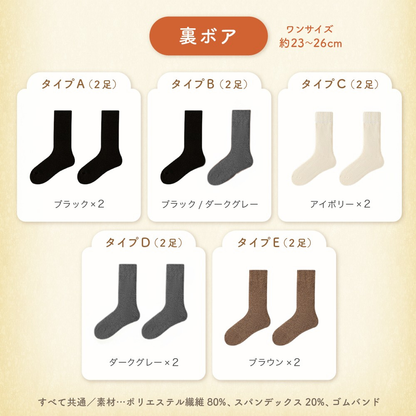 レディースハイソックス