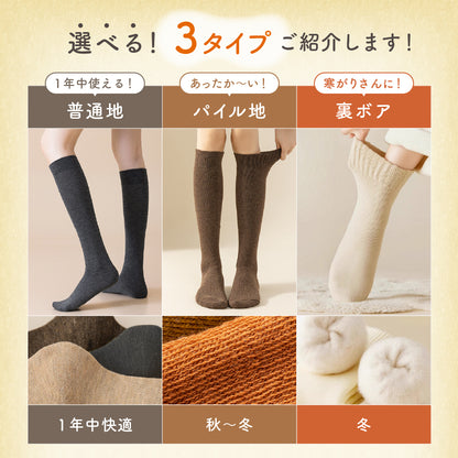 レディースハイソックス