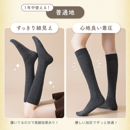 レディースハイソックス