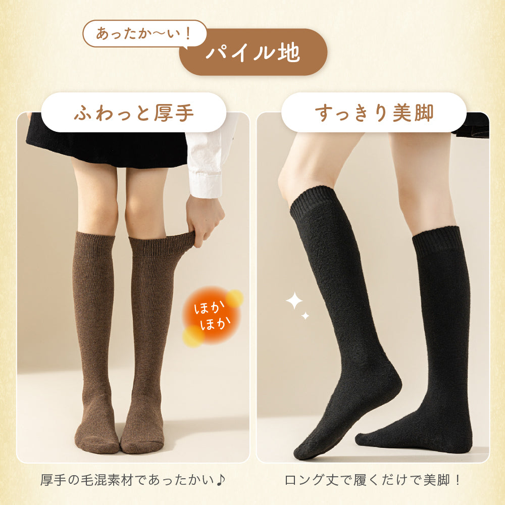 レディースハイソックス