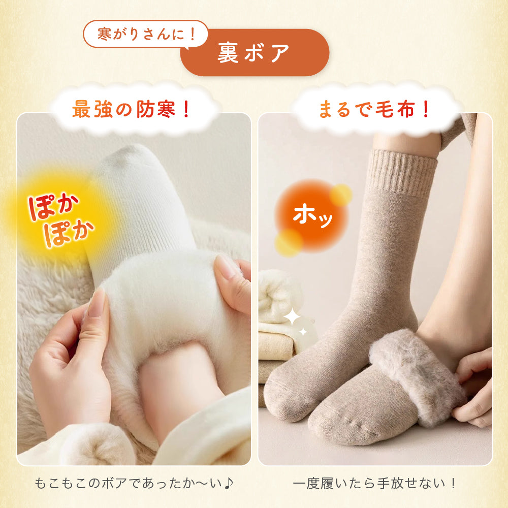 レディースハイソックス