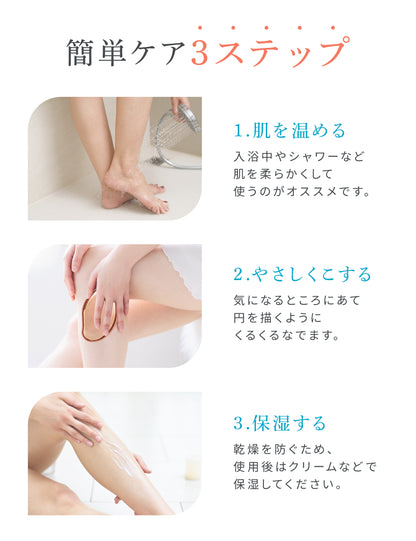 脱毛ナノガラス