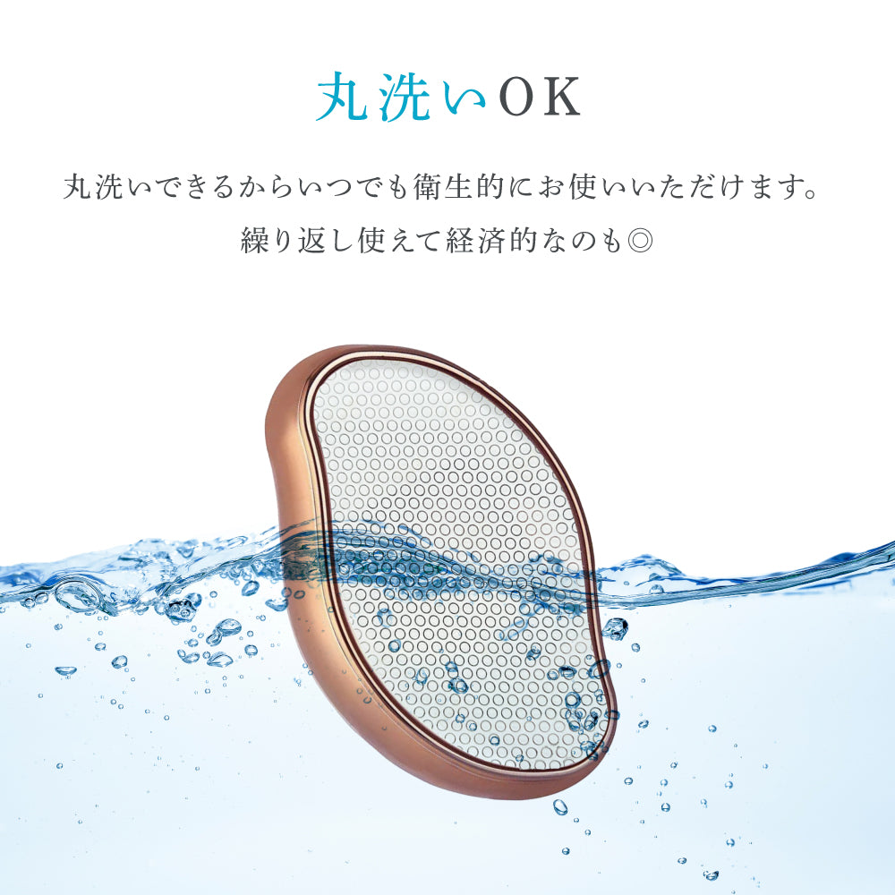 脱毛ナノガラス