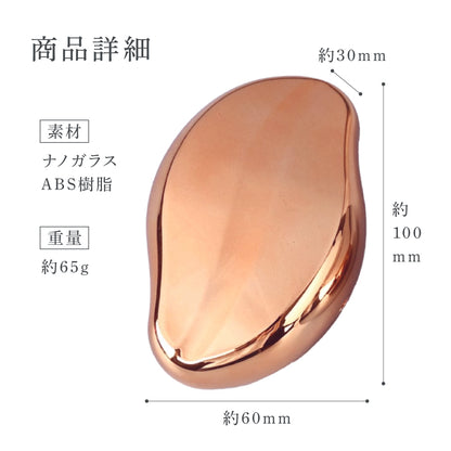 脱毛ナノガラス