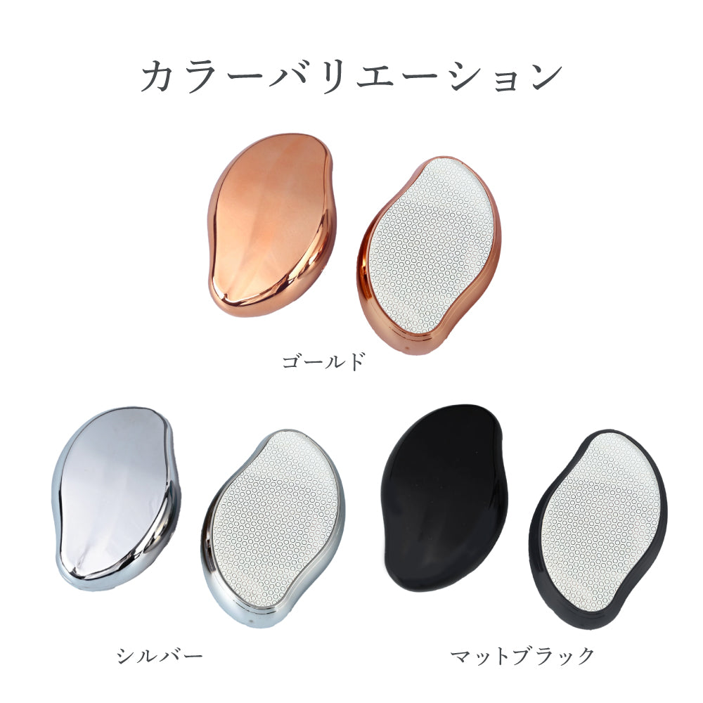 脱毛ナノガラス