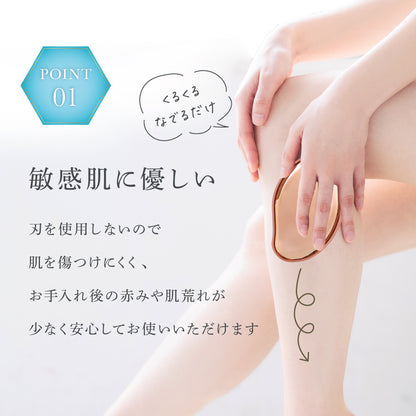 脱毛ナノガラス