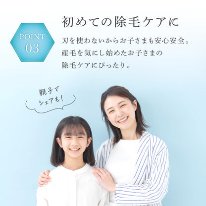 脱毛ナノガラス