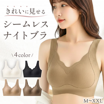 シームレスナイトブラ