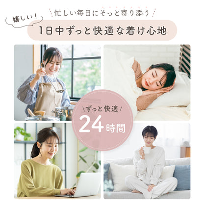 シームレスナイトブラ