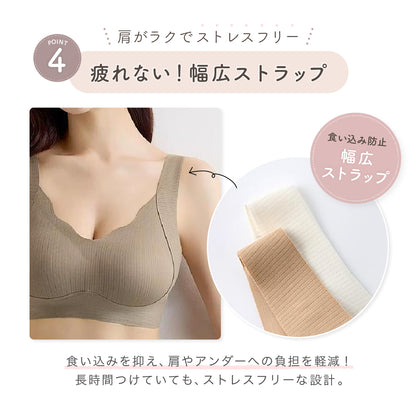 シームレスナイトブラ