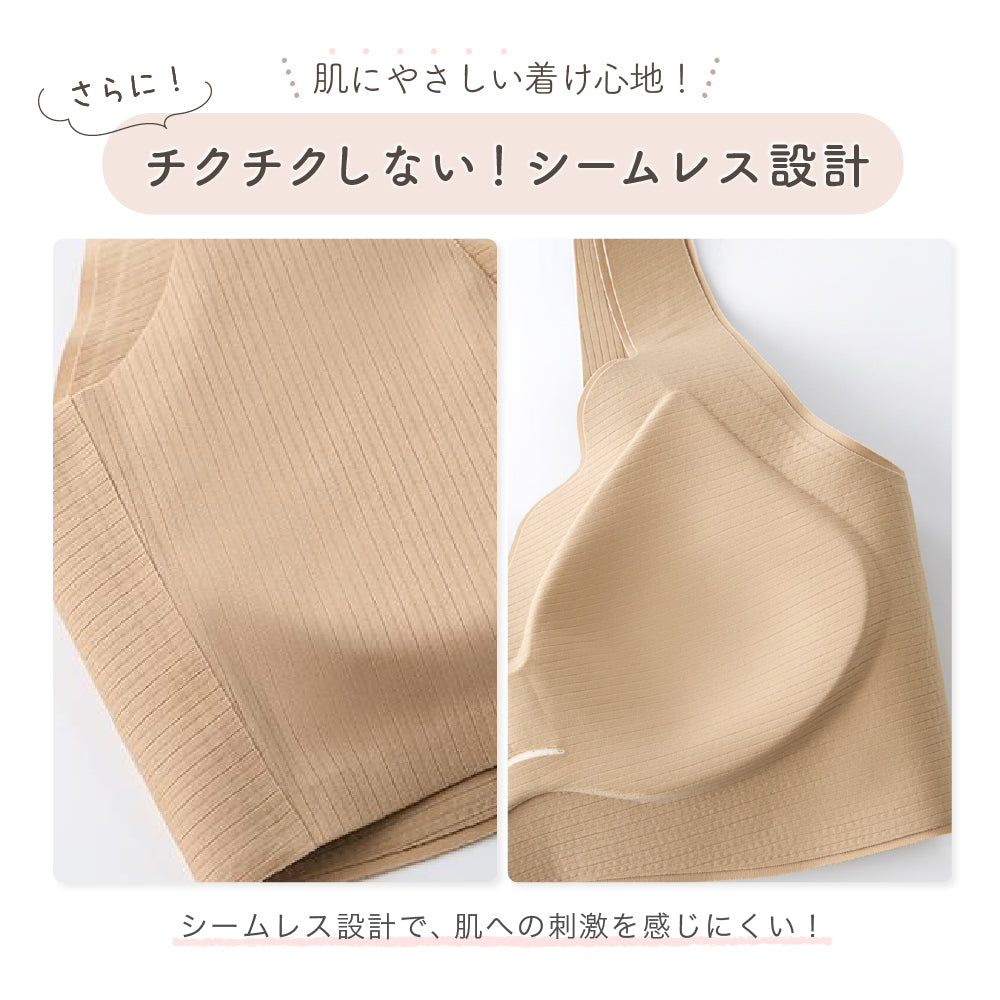 シームレスナイトブラ