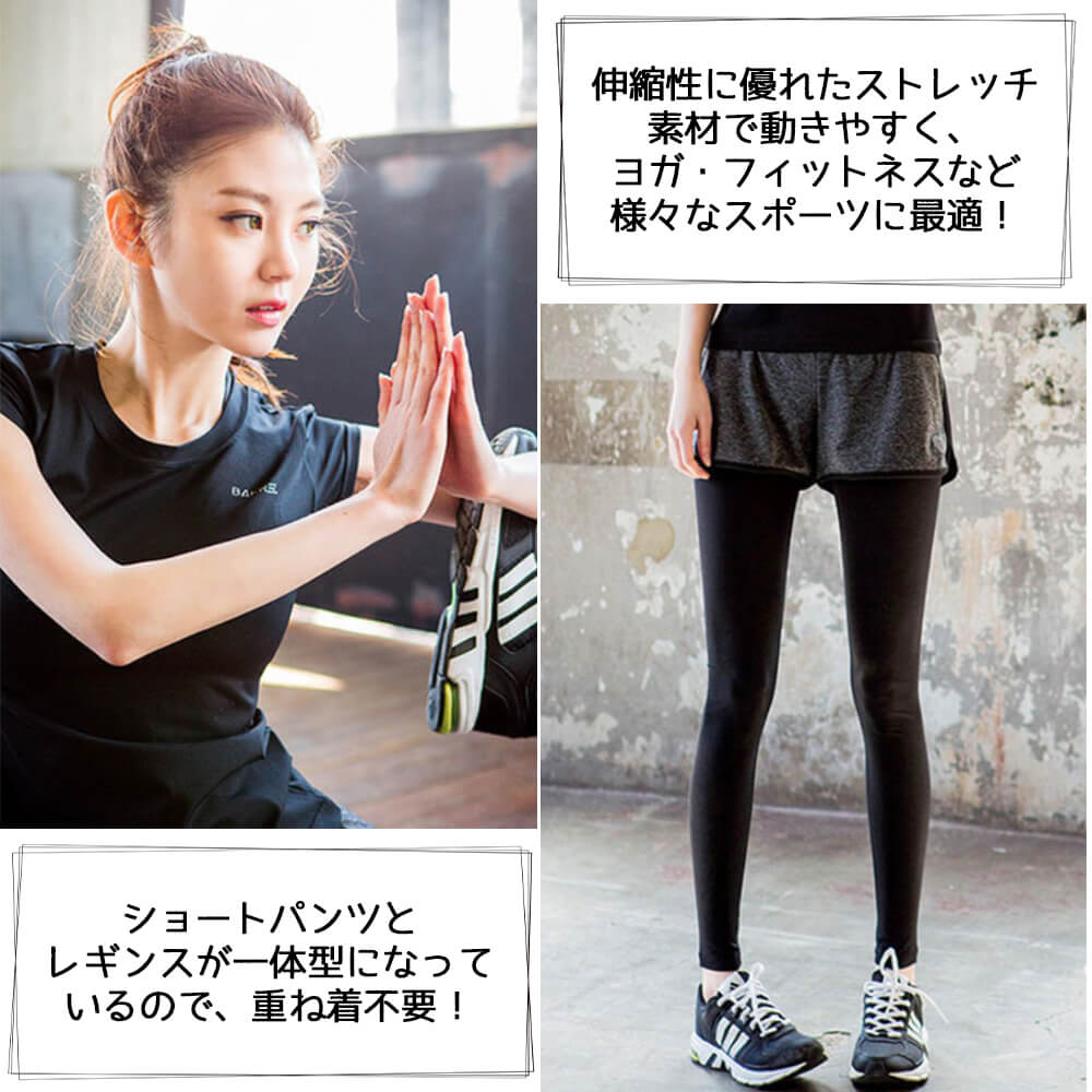 レディーススポーツウェア上下セット