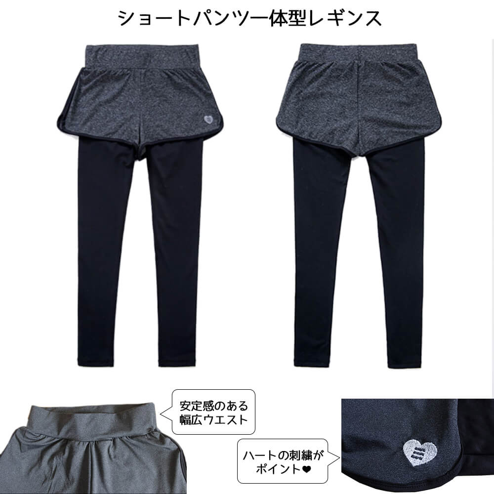 レディーススポーツウェア上下セット