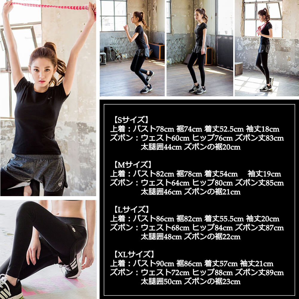 レディーススポーツウェア上下セット
