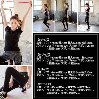 レディーススポーツウェア上下セット