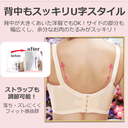レース授乳ブラ スナップボタン式