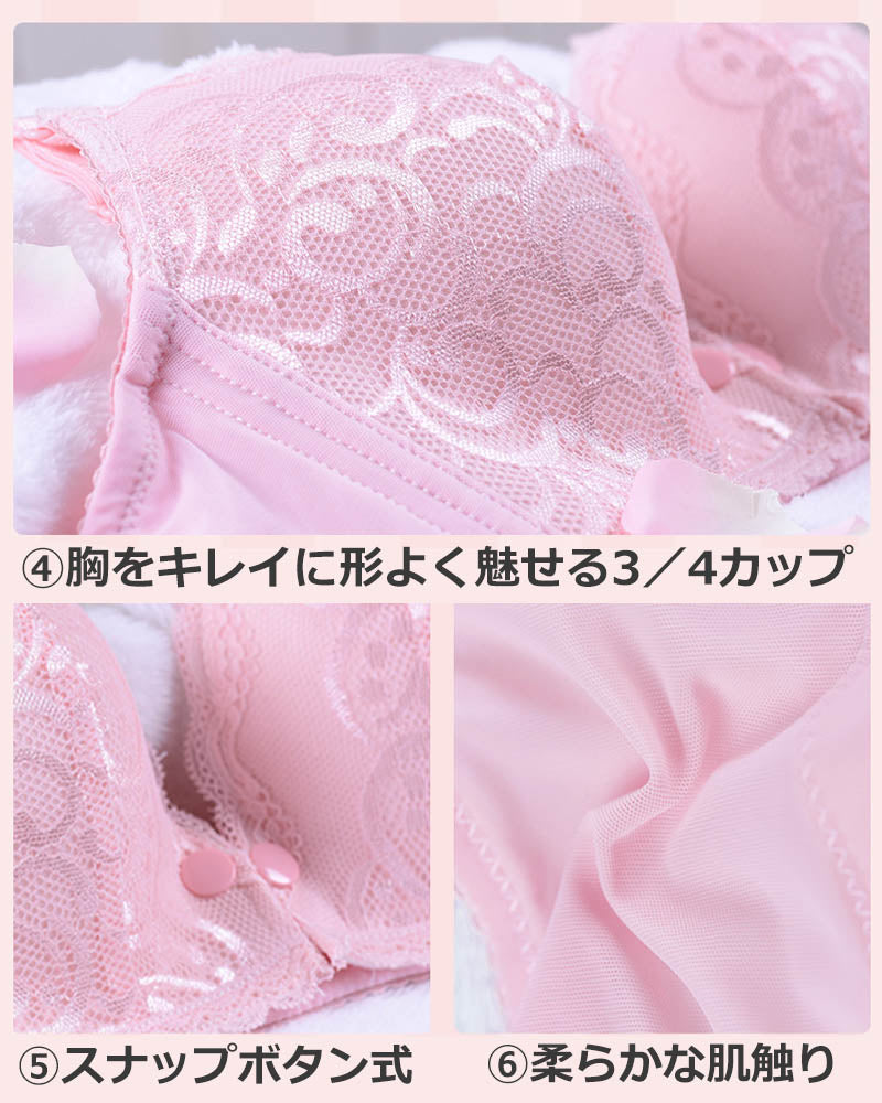 レース授乳ブラ スナップボタン式