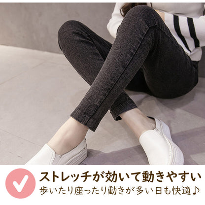 マタニティデニムレギンス