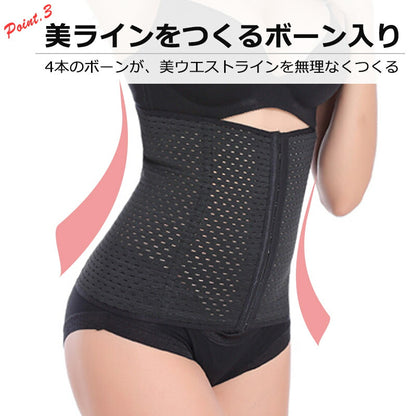 ウエストニッパー