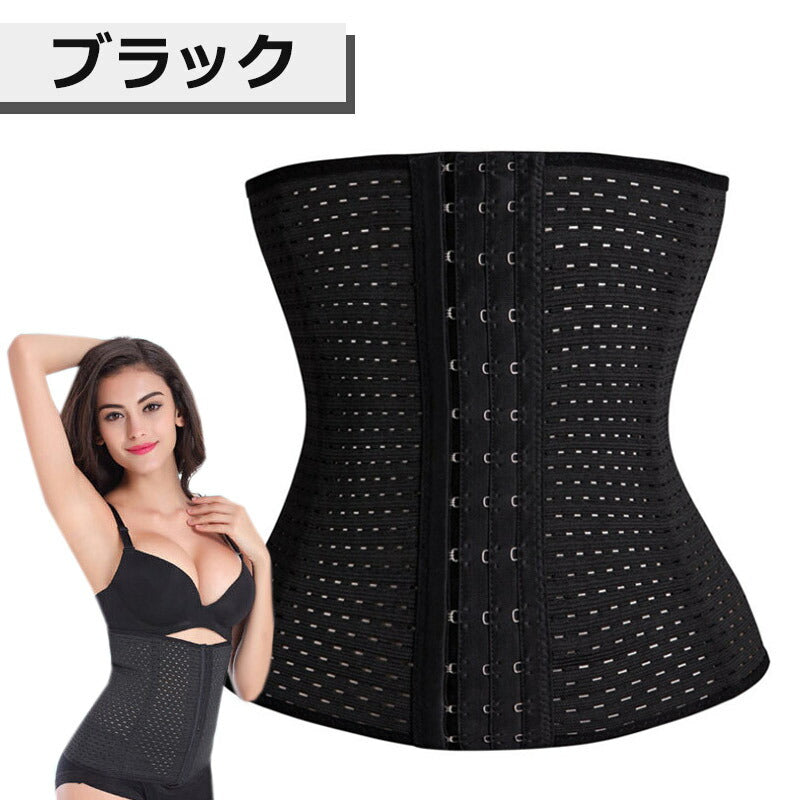 ウエストニッパー