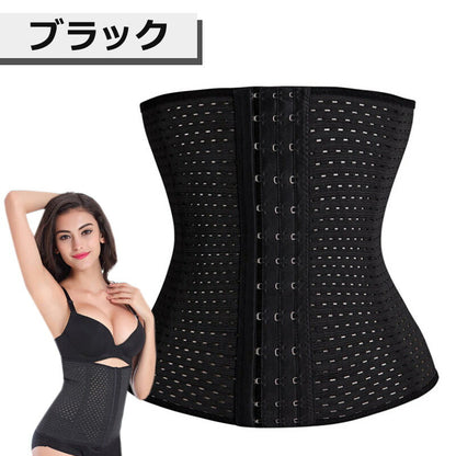 ウエストニッパー