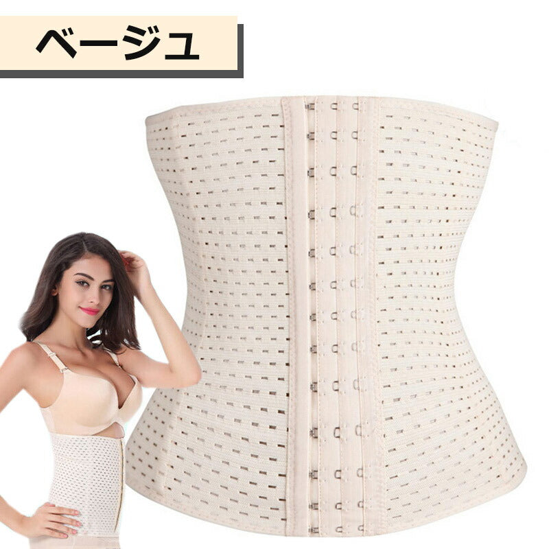 ウエストニッパー