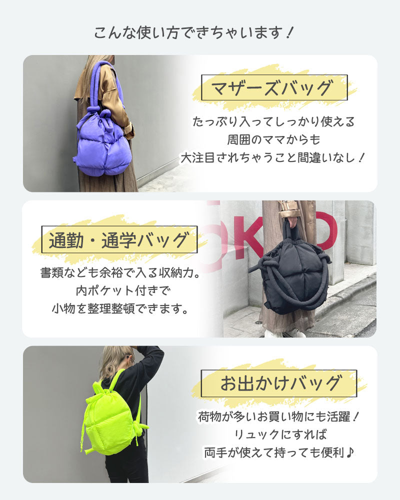 hepstarマルチパフリュック