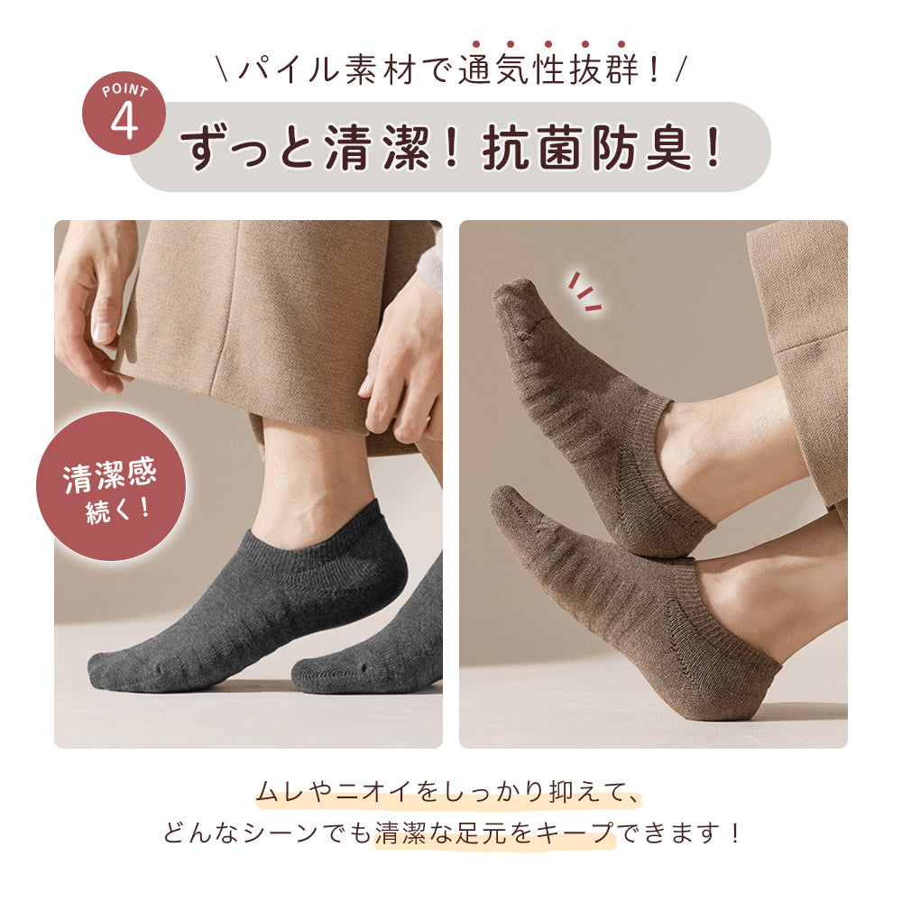 メンズ脱げないソックス