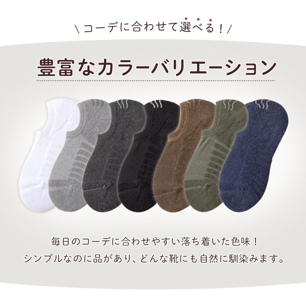 メンズ脱げないソックス