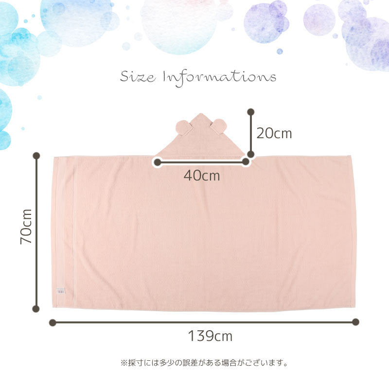 フロントボタンバスローブ