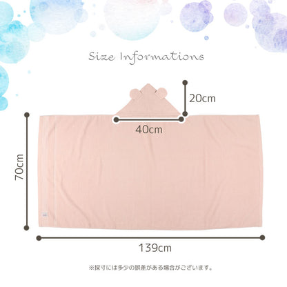 フロントボタンバスローブ