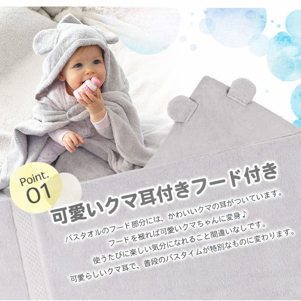 フロントボタンバスローブ