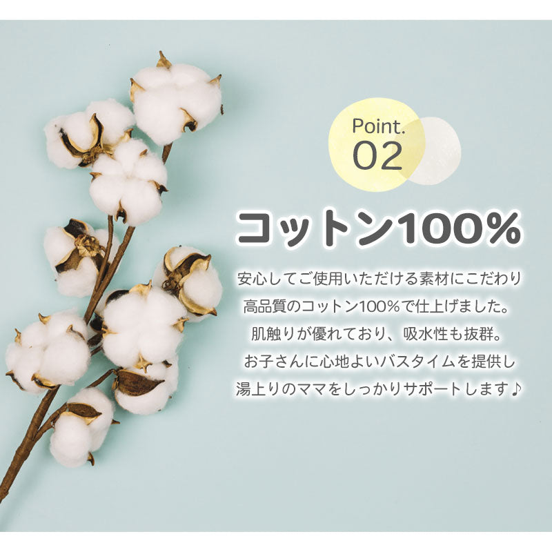 フロントボタンバスローブ