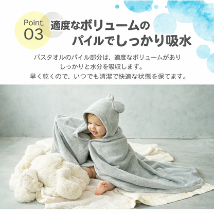 フロントボタンバスローブ