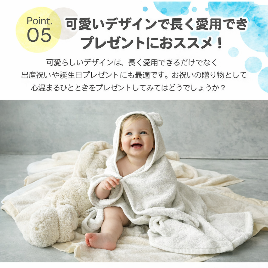 フロントボタンバスローブ