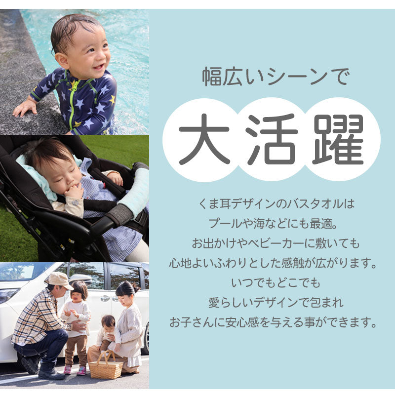 フロントボタンバスローブ